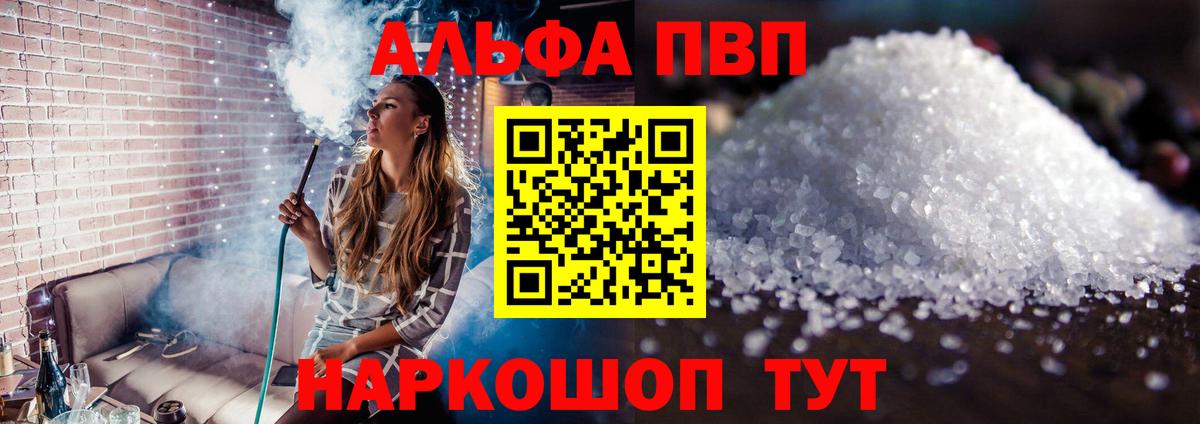 A PVP крисы CK Баксан