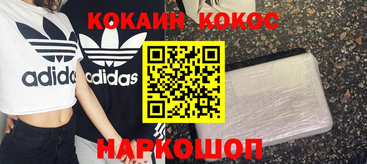 закладки  Cocaine 99%  Вход с VPN  КОКАИН Fish Scale  Баксан 
