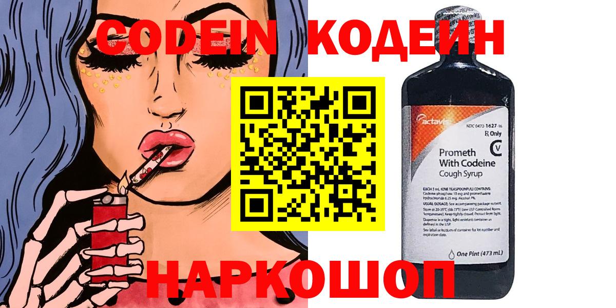 NBOMe Баксан