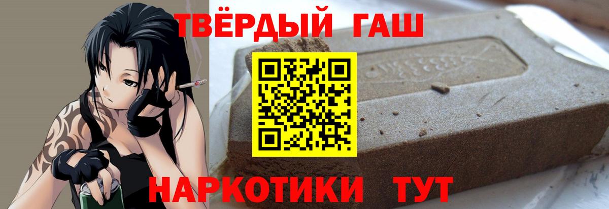 Гашиш Premium Баксан
