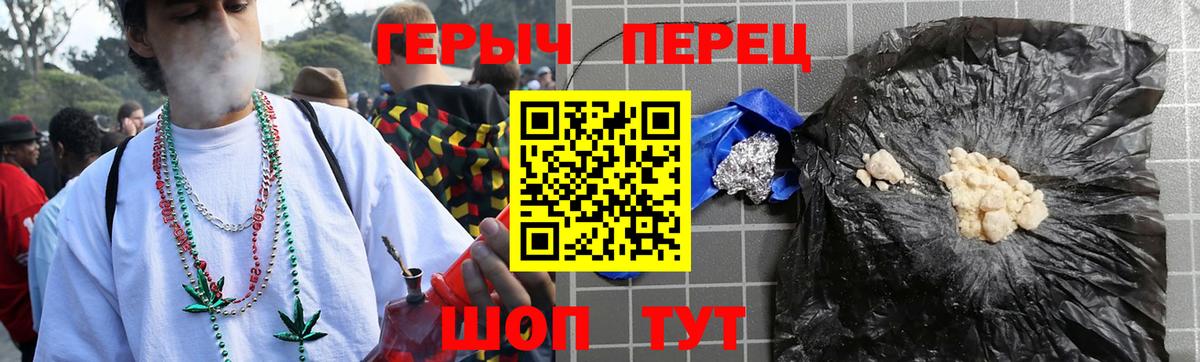 Баксан  Героин герыч  Героин  Вход с VPN 