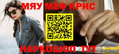 героин Апшеронск