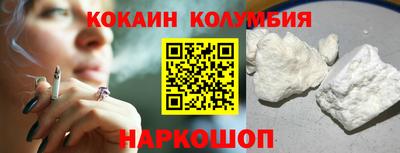 кокс Апрелевка
