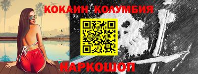 героин Апшеронск