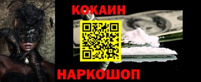 кокс Апрелевка