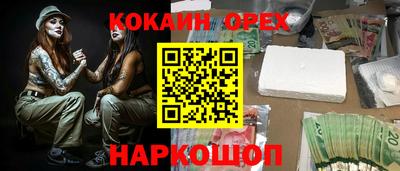 героин Апшеронск