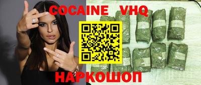 гашиш Аргун