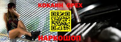 гашиш Аргун