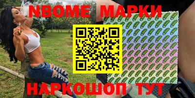 героин Апшеронск