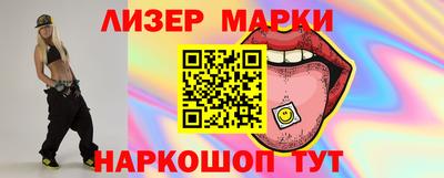 героин Апшеронск