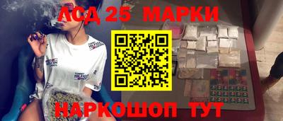 героин Апшеронск