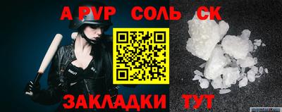гашиш Аргун