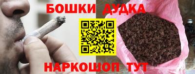 гашиш Аргун