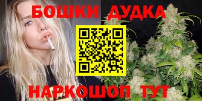 героин Апшеронск