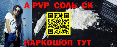 гашиш Аргун
