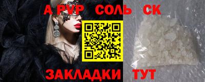 гашиш Аргун