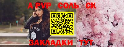 героин Апшеронск