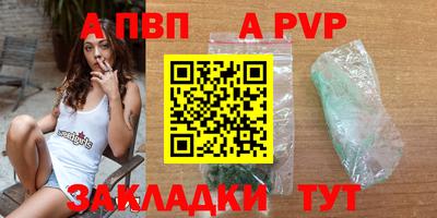 гашиш Аргун
