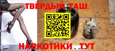 гашиш Аргун