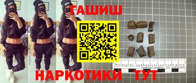 героин Апшеронск