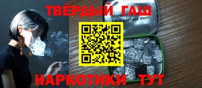героин Апшеронск