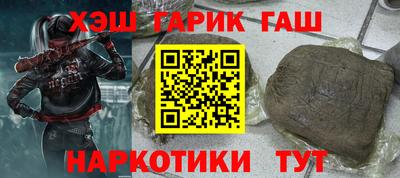 гашиш Аргун