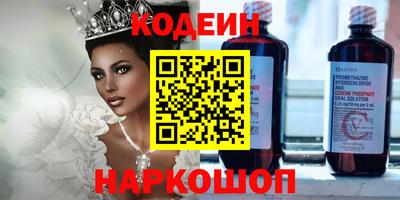 героин Апшеронск