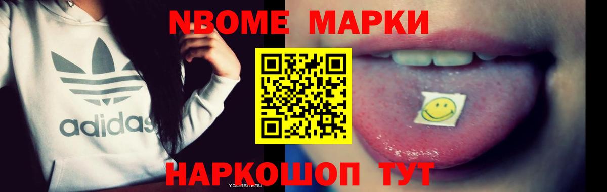 Вейп ТГК  Бошки Шишки  ГАШИШ  ЭКСТАЗИ  Гашиш  Меф МЯУ МЯУ кристаллы  Вход с VPN  Баксан  Цена  Каннабис 