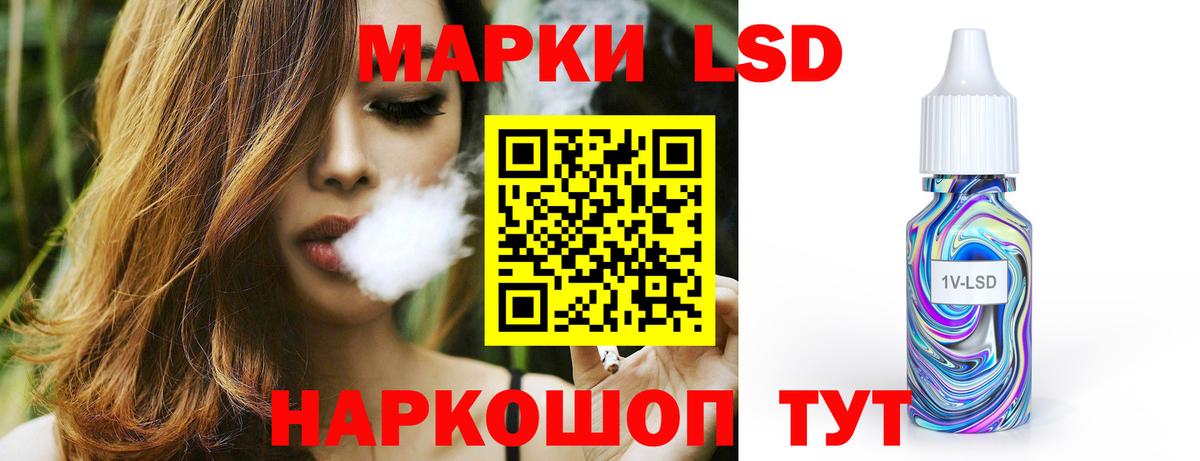 LSD-25 экстази кислота Баксан