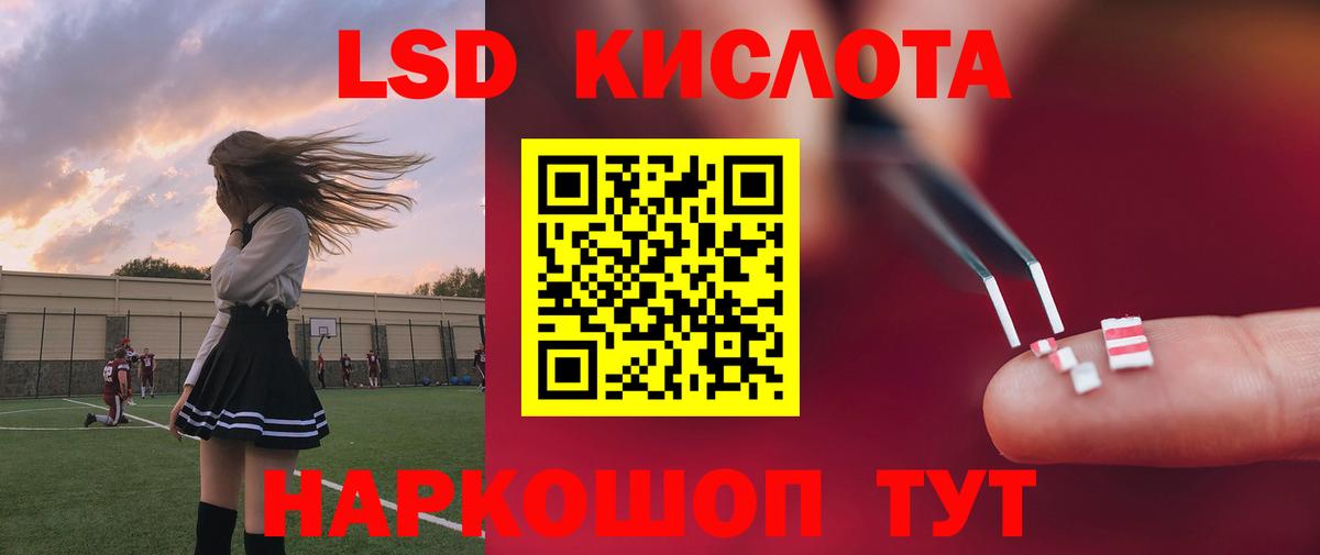 Баксан  LSD-25 экстази  Вход с VPN  LSD-25 экстази ecstasy 