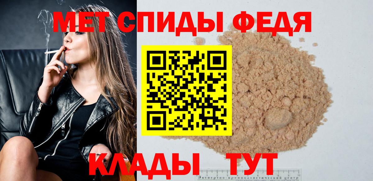 Метамфетамин кристалл Баксан