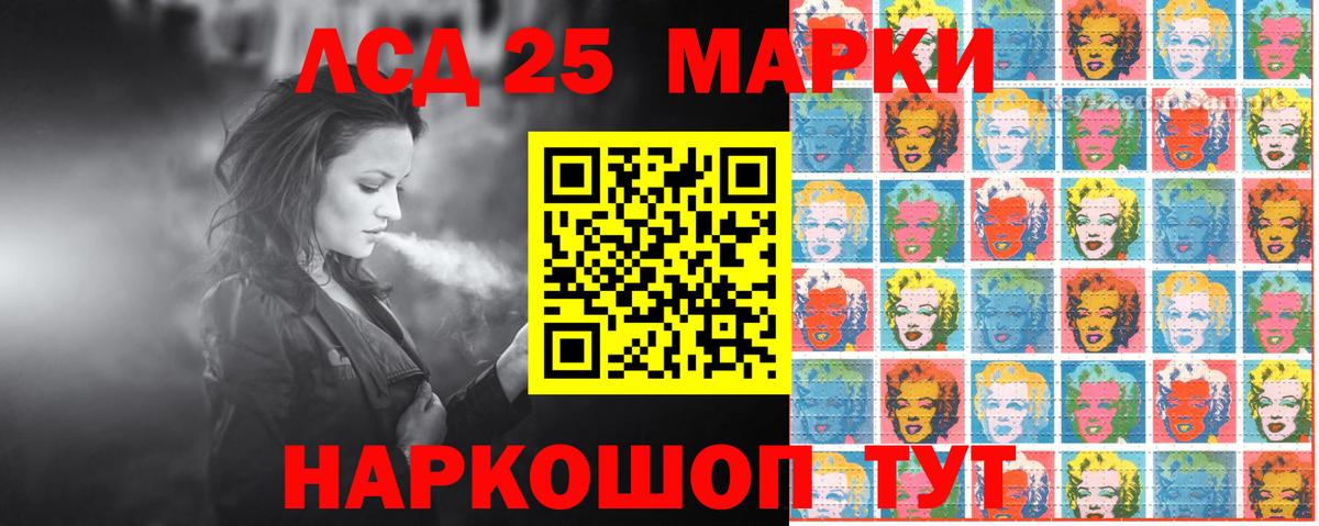Баксан  Наркотические марки 1,5мг  Марки N-bome  Вход с VPN 