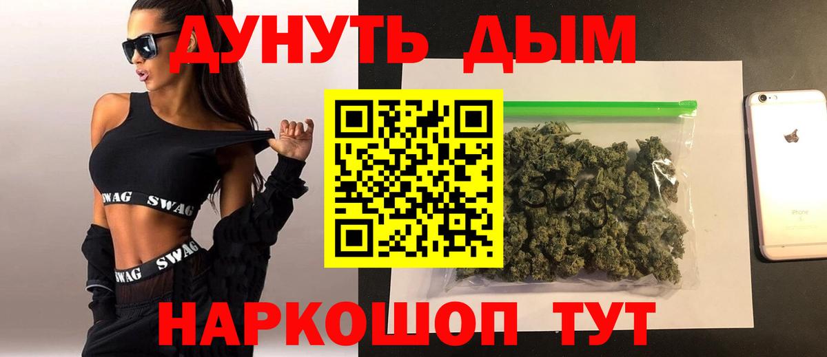 Бошки Шишки планчик  Бошки Шишки Bruce Banner  Баксан  Вход с VPN 